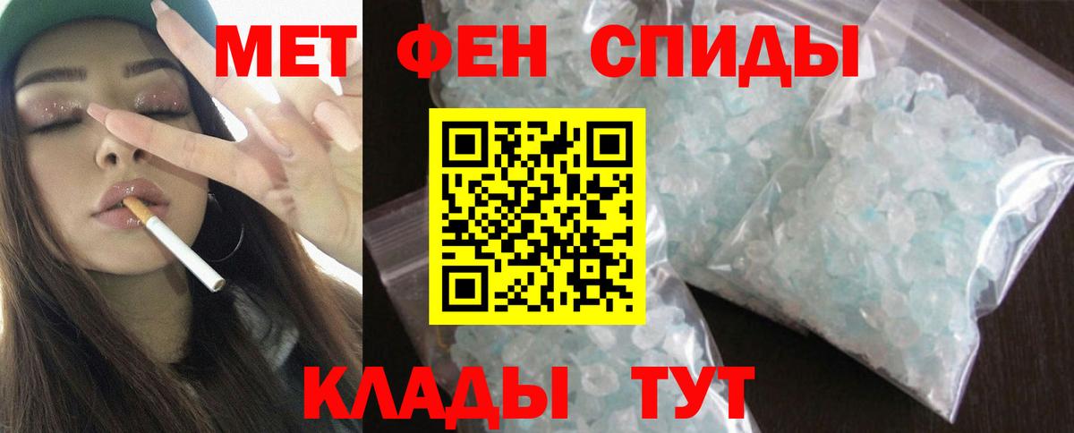 АМФЕТАМИН 97% Белгород
