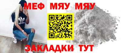МДМА Балаково