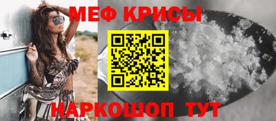 кокаин премиум Апшеронск