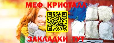 кокаин премиум Апшеронск