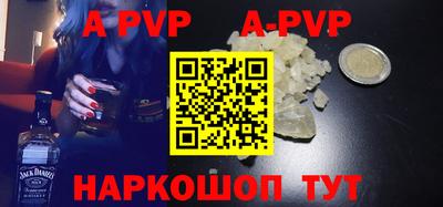 кокаин премиум Апшеронск