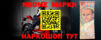 кристаллы Балашиха