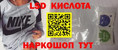 кокаин премиум Апшеронск
