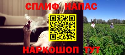 кристаллы Балашиха
