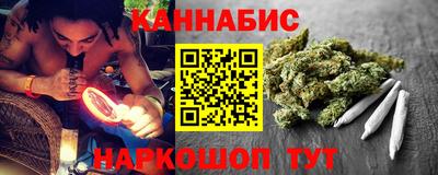 гашиш Апрелевка