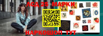 2c-b Аргун