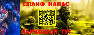 кокаин премиум Апшеронск