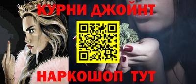 кокаин премиум Апшеронск
