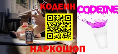 2c-b Аргун