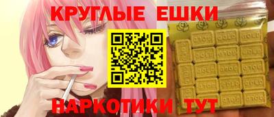 кокаин премиум Апшеронск
