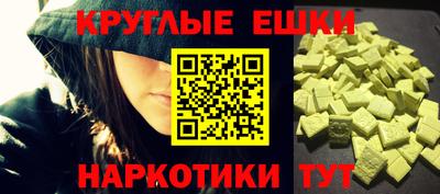 гашиш Апрелевка