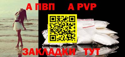 гашиш Апрелевка