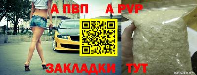 кокаин премиум Апшеронск