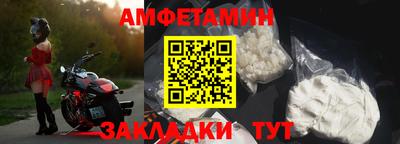 МДМА Балаково