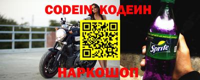 кокаин премиум Апшеронск