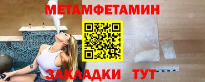 2c-b Аргун