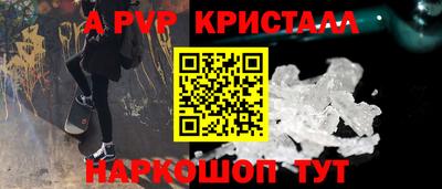 2c-b Аргун