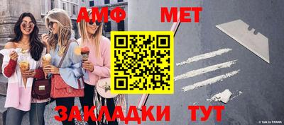 кокаин премиум Апшеронск