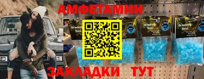 кокаин премиум Апшеронск