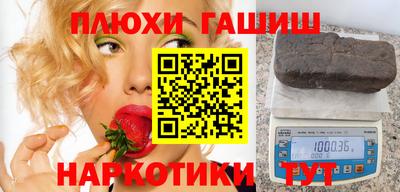 гашиш Апрелевка