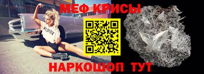 кристаллы Балашиха