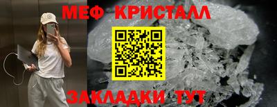 кокаин премиум Апшеронск