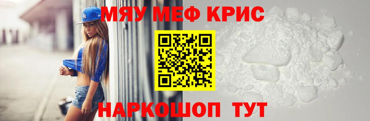 Гашиш  Вход с VPN  КОКАИН  Марихуана  Белгород  Меф кристаллы  ГАШИШ  MDMA 