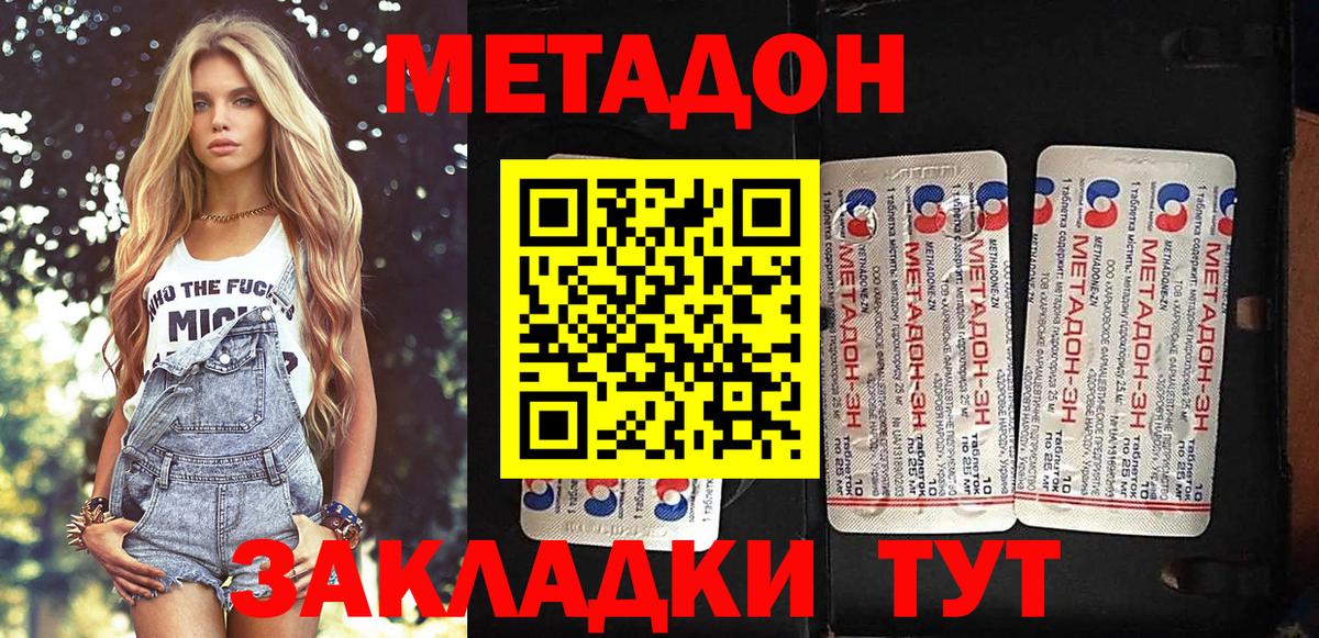 Бошки Шишки Белгород