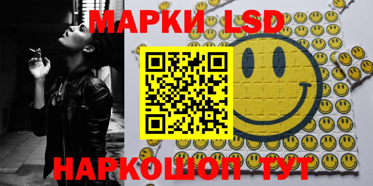 Марки N-bome 1,8мг Белгород